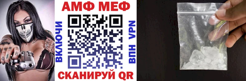 Амфетамин Premium мега вход Долгопрудный
