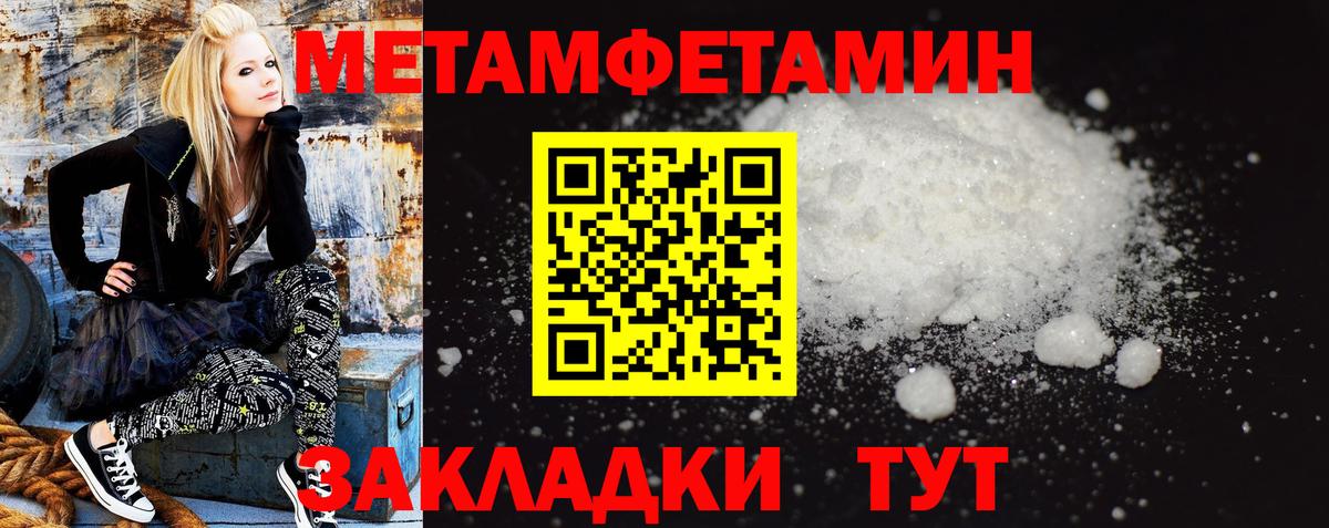 Амфетамин 98% Долгопрудный