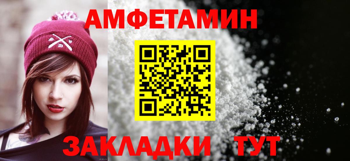 КОКАИН  Долгопрудный  Марихуана  Вход с VPN  МЕФ кристаллы  ГАШ 