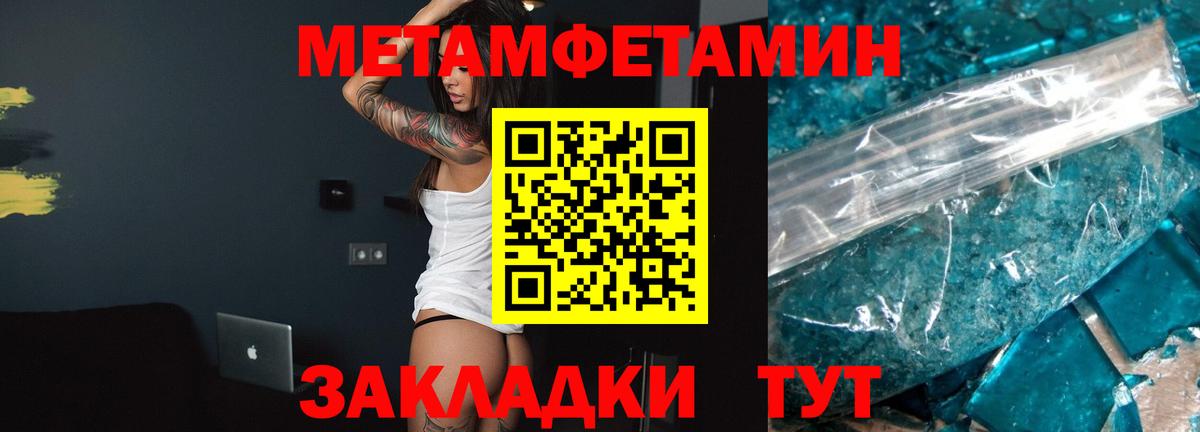 Долгопрудный  АМФ VHQ  АМФЕТАМИН  Вход с VPN 