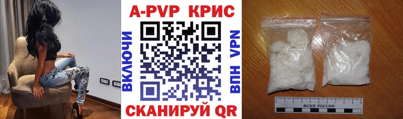 Alpha PVP VHQ  сколько стоит  Долгопрудный 