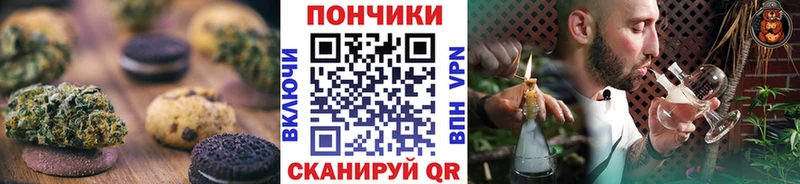 hydra   Долгопрудный  Печенье с ТГК конопля  хочу  