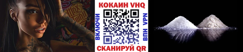 КОКАИН 98%  Долгопрудный 