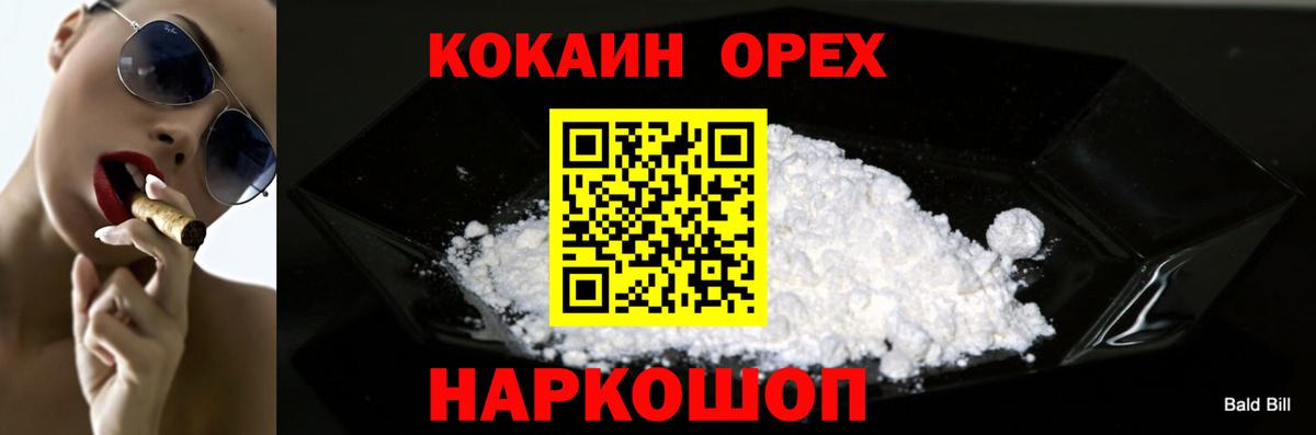 COCAIN VHQ Долгопрудный