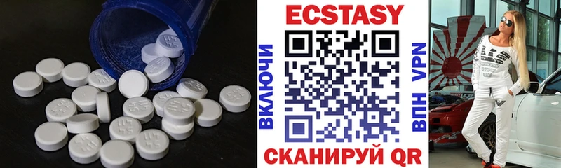 Ecstasy бентли  ОМГ ОМГ ССЫЛКА  Долгопрудный 