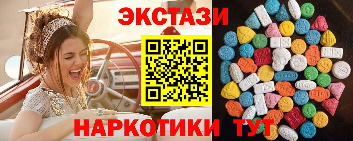 Ecstasy TESLA Долгопрудный