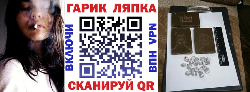 купить наркотик  Долгопрудный  ГАШ Cannabis 