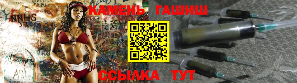 Гашиш  Долгопрудный  Гашиш AMNESIA HAZE 