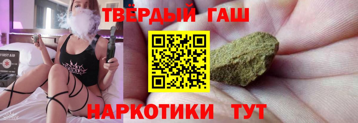 наркотики  ГАШ AMNESIA HAZE  Вход с VPN  Гашиш ice o lator  Долгопрудный 