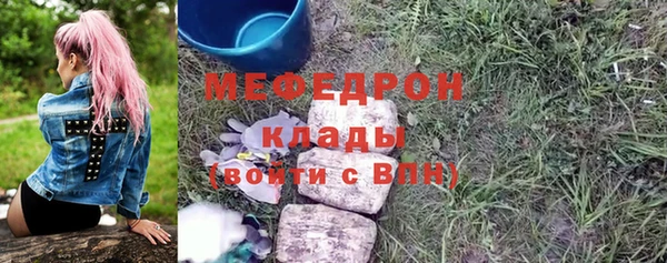 МДПВ Краснослободск
