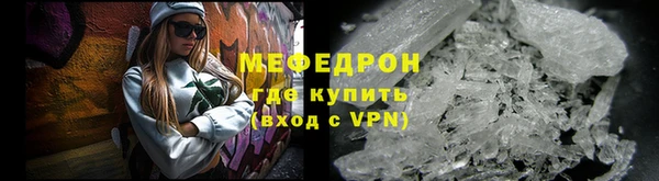 а пвп мука Краснотурьинск