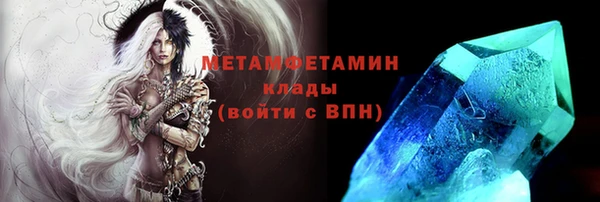гидропоника Красноперекопск