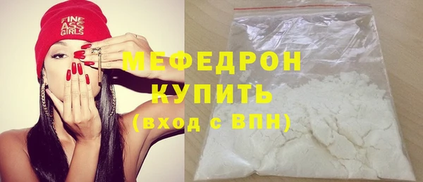 а пвп мука Краснотурьинск