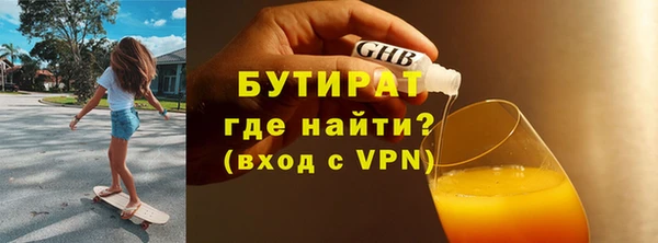 а пвп мука Краснотурьинск