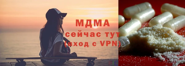 МДПВ Краснослободск