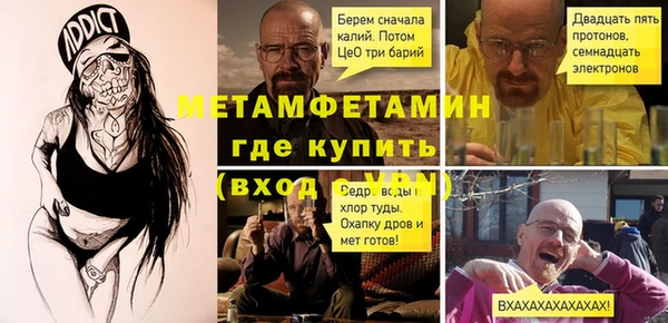 а пвп мука Краснотурьинск