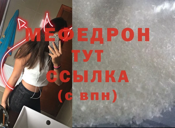 а пвп мука Краснотурьинск