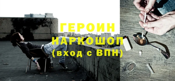 МДПВ Краснослободск