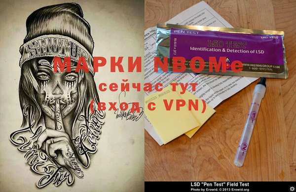 гидропоника Красноперекопск