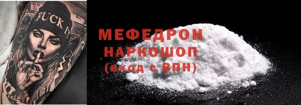МДПВ Краснослободск
