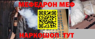 амф Бузулук