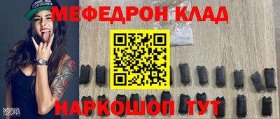 мдпв Балашиха