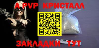 гашиш Донецк