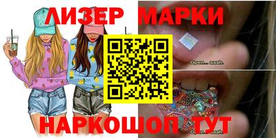 кокаин колумбия Апшеронск