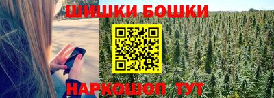 гашишное масло Апрелевка