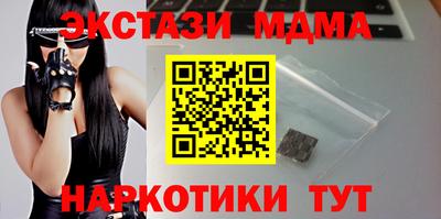 амф Бузулук