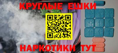 каннабис Бугуруслан