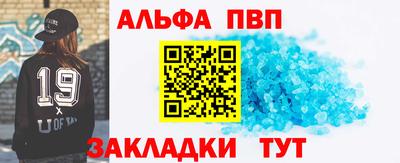 кокаин колумбия Апшеронск