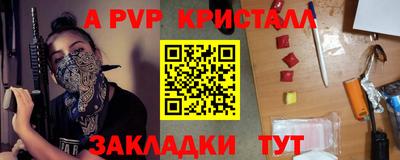 амф Бузулук