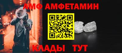 амф Бузулук