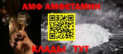 амф Бузулук