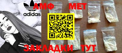 амф Бузулук