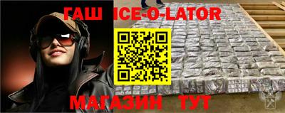 кокаин колумбия Апшеронск