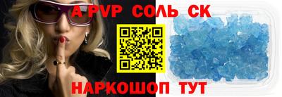 амф Бузулук