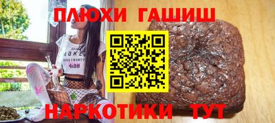 каннабис Бугуруслан