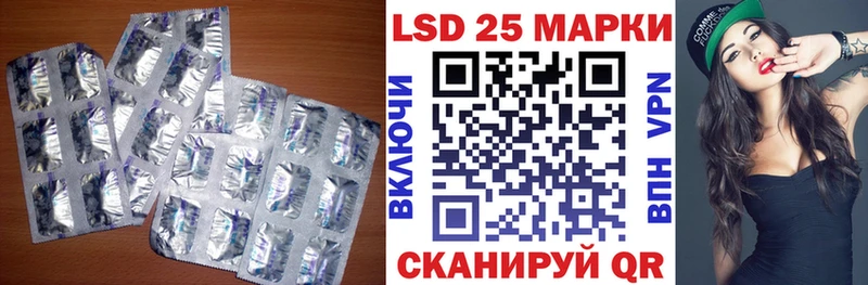 Лсд 25 экстази ecstasy  ОМГ ОМГ ссылки  Долгопрудный 