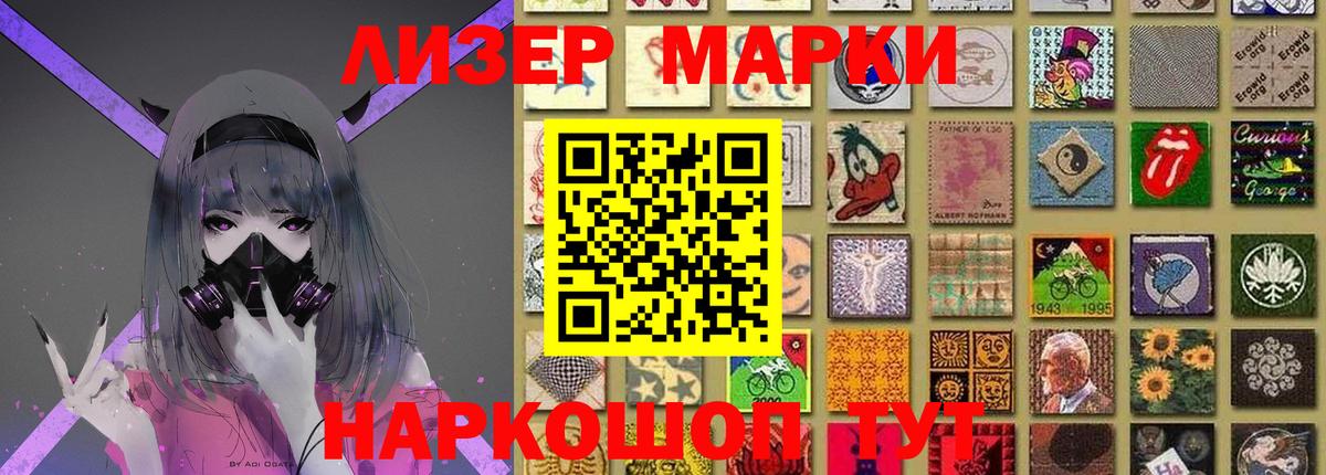 LSD-25 экстази кислота Долгопрудный