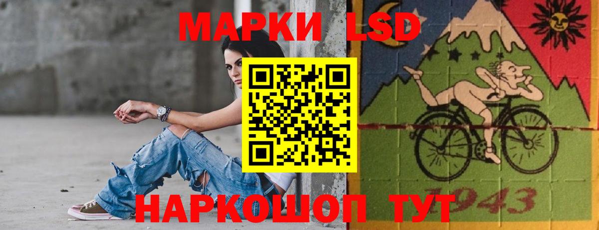 ЛСД экстази кислота  KRAKEN ТОР  Долгопрудный  Вход с VPN  Лсд 25 экстази кислота 