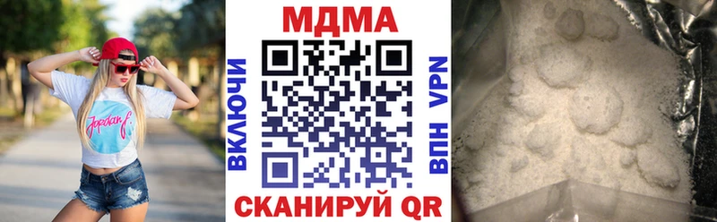 MDMA VHQ  закладки  Долгопрудный 