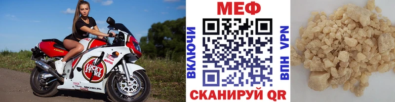 МЯУ-МЯУ мука Долгопрудный