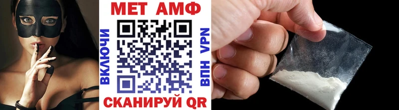 Первитин Декстрометамфетамин 99.9%  сколько стоит  ОМГ ОМГ онион  Долгопрудный 