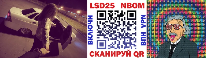 Марки NBOMe 1,5мг магазин продажи наркотиков Долгопрудный