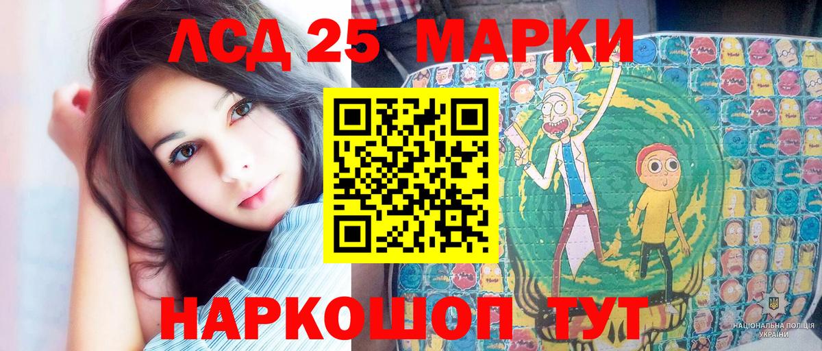 Марки N-bome  Долгопрудный  Наркотические марки 1,8мг 