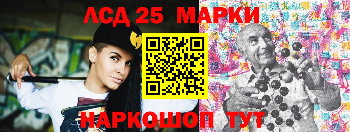 Марки 25I-NBOMe 1,5мг Долгопрудный