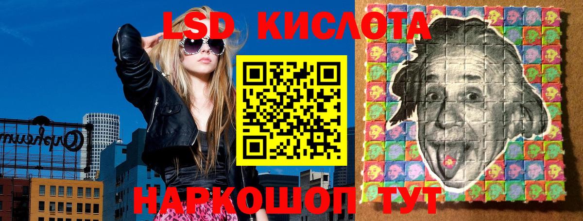 Марки NBOMe 1,5мг  Вход с VPN  Наркотические марки  Долгопрудный  Марки NBOMe 1,5мг 