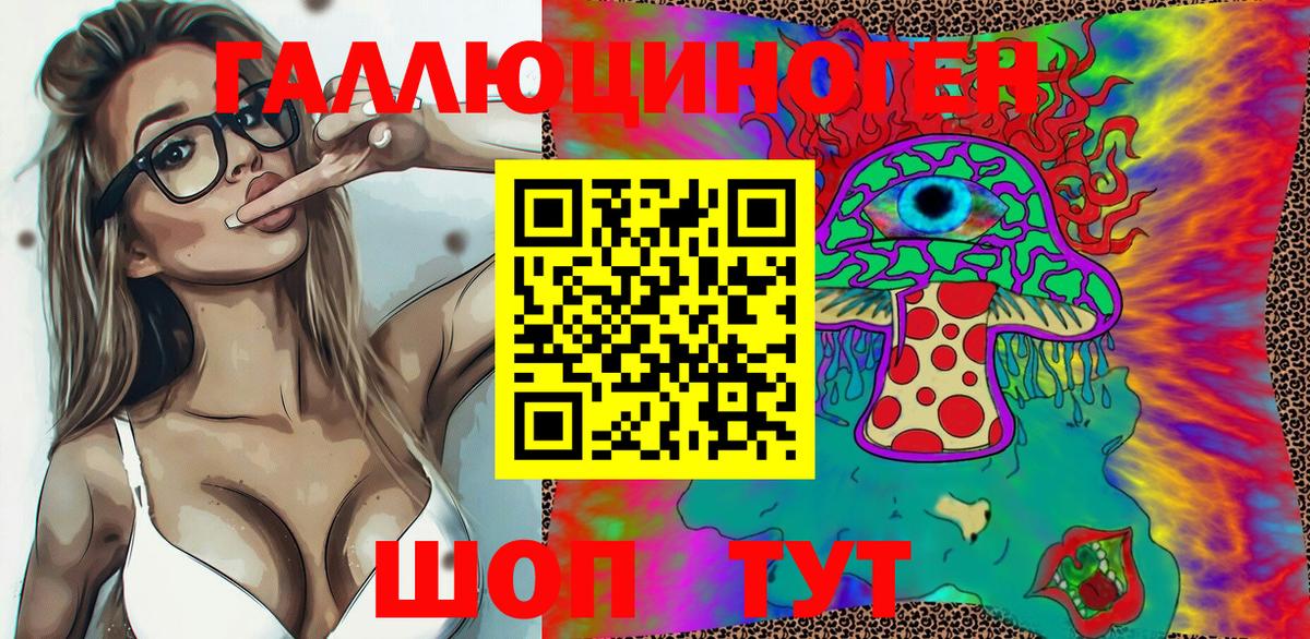 Галлюциногенные грибы мухоморы  как найти   Долгопрудный  Псилоцибиновые грибы MAGIC MUSHROOMS 